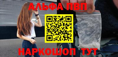 метадон Абакан