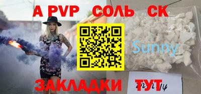 метадон Абакан
