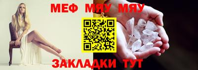крисы Обнинск