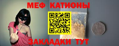 крисы Обнинск