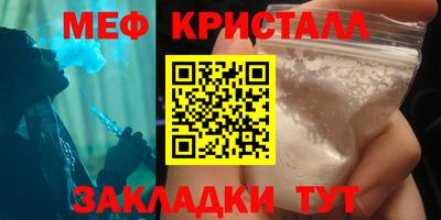 крисы Обнинск