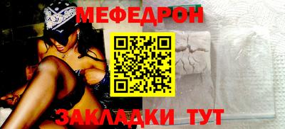 прущая мука Нягань