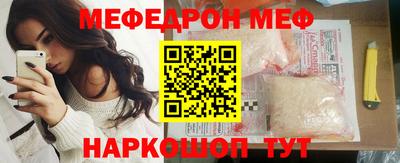 крисы Обнинск