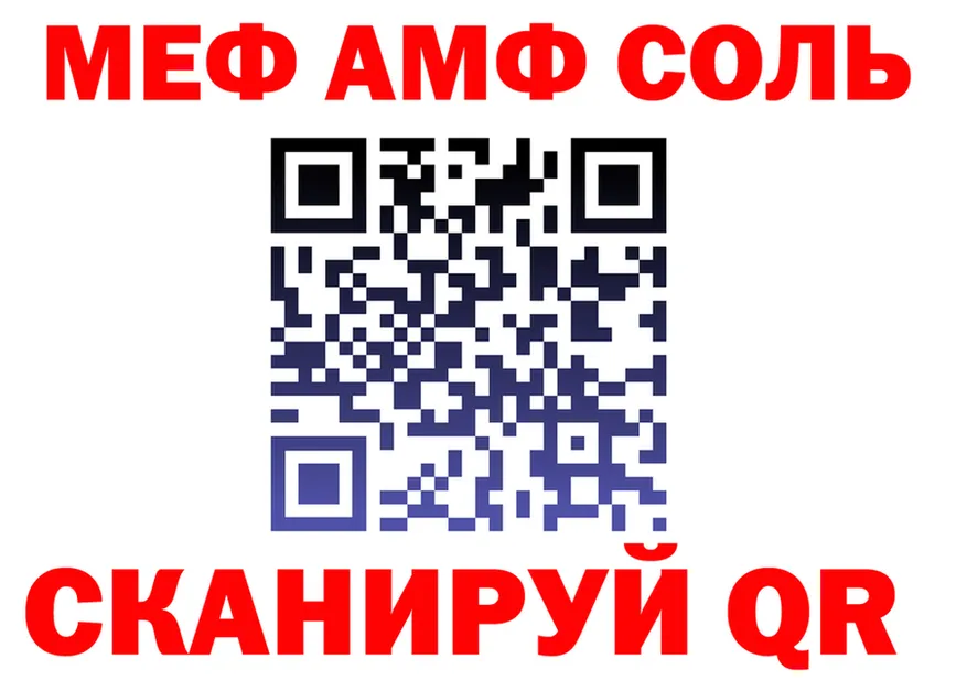 Alfa_PVP СК ТОР это omg Оренбург