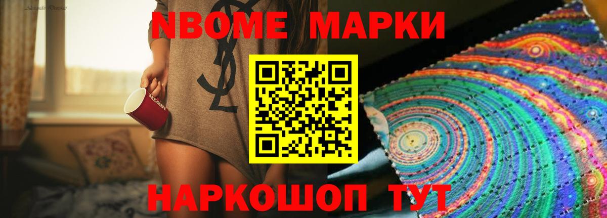 Оренбург  LSD-25 экстази ecstasy  Вход с VPN 