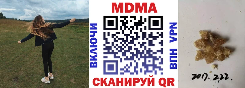где найти   Оренбург  это какой сайт  MDMA молли 