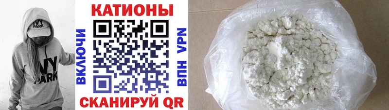 где продают   hydra сайт  МЕФ мука  Оренбург 