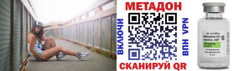 это официальный сайт  цена   Оренбург  Метадон мёд 