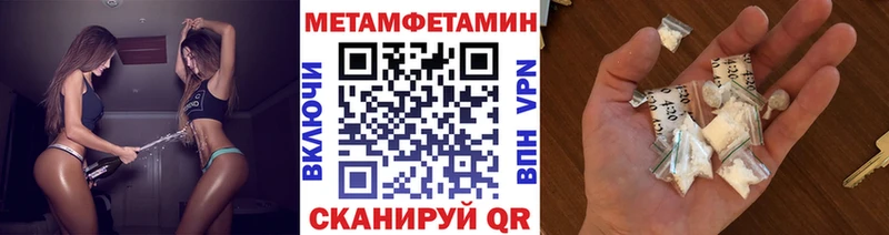 МЕТАМФЕТАМИН Декстрометамфетамин 99.9%  Оренбург 
