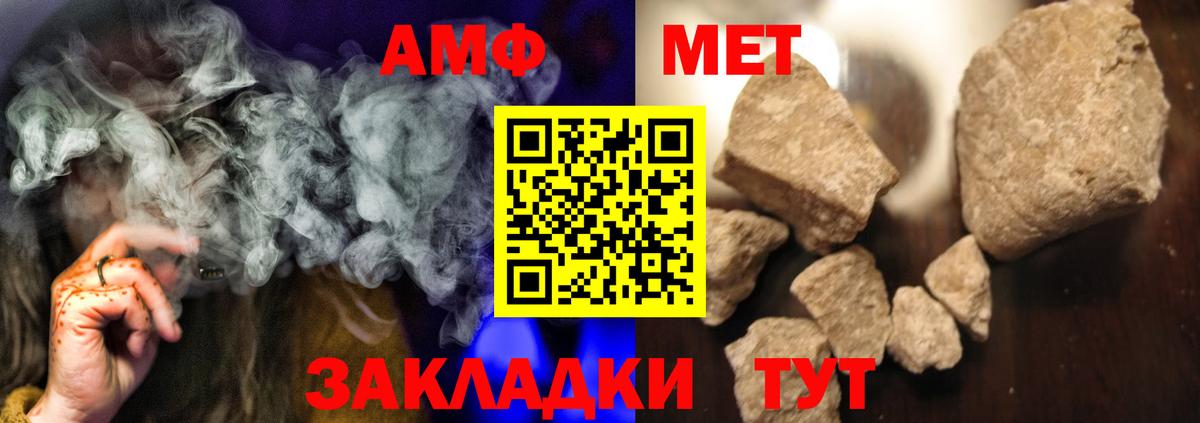 Оренбург  МЕТАМФЕТАМИН Декстрометамфетамин 99.9%  МЕТАМФЕТАМИН Декстрометамфетамин 99.9%  МЕТАМФЕТАМИН  Вход с VPN 