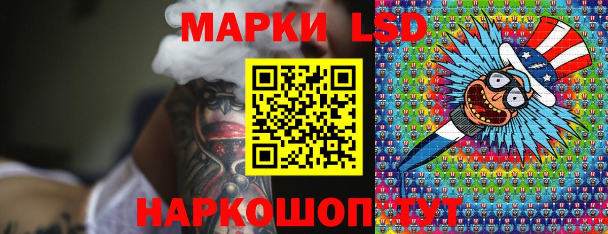 Марки 25I-NBOMe 1,8мг Оренбург