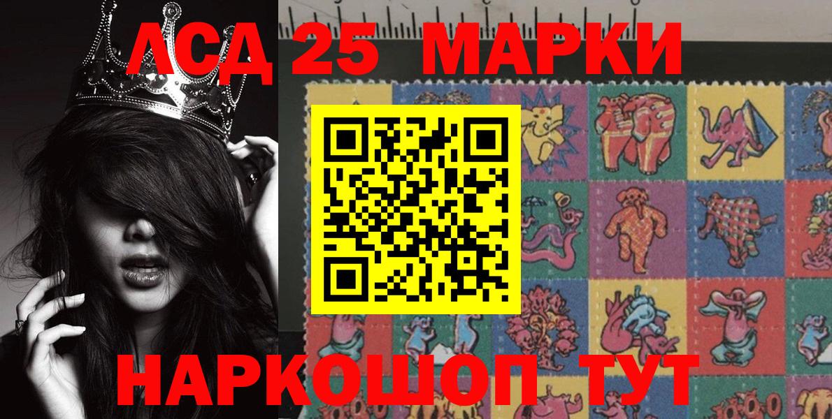 Марки NBOMe 1500мкг Оренбург