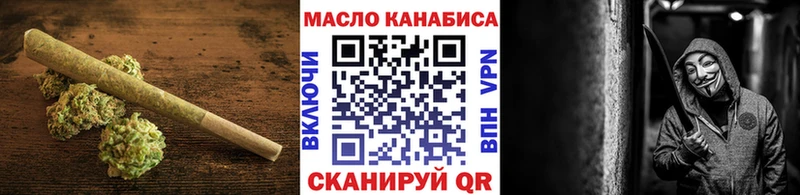дарнет шоп  omg вход  Дистиллят ТГК вейп с тгк  Оренбург 
