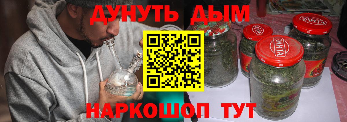 Шишки марихуана индика  Марихуана White Widow  Оренбург  Вход с VPN 