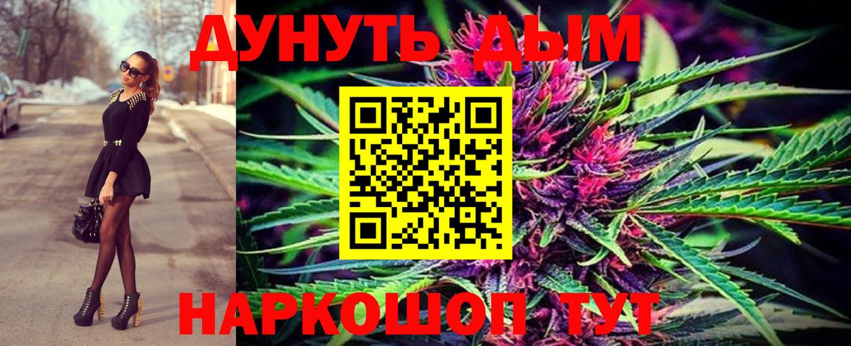 Шишки марихуана ГИДРОПОН Оренбург